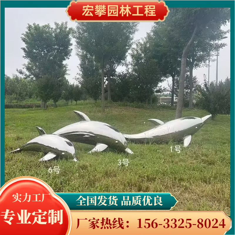 温州市金属雕塑人物雕塑 - 方案